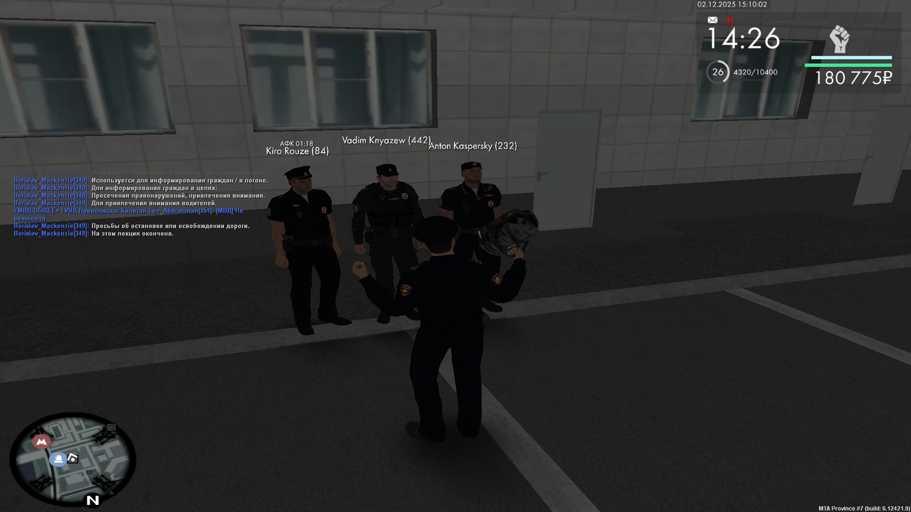 MTA San Andreas 02 12 2025 19 10 01