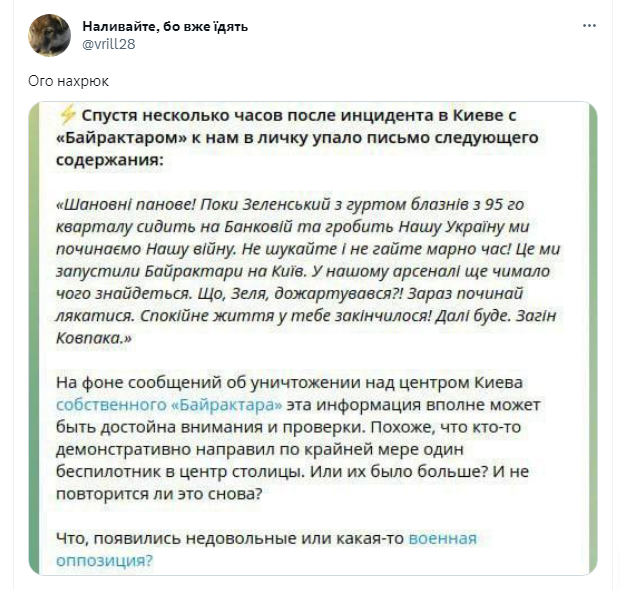 https://i.postimg.cc/xTn1c3KV/2023-05-08-133220-twitter.png