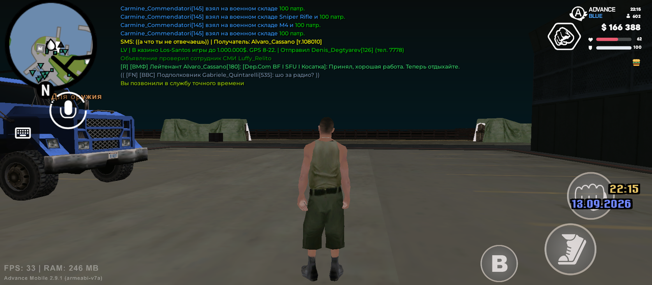 Screenshot 20260913 221513