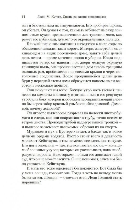 2-page-0010