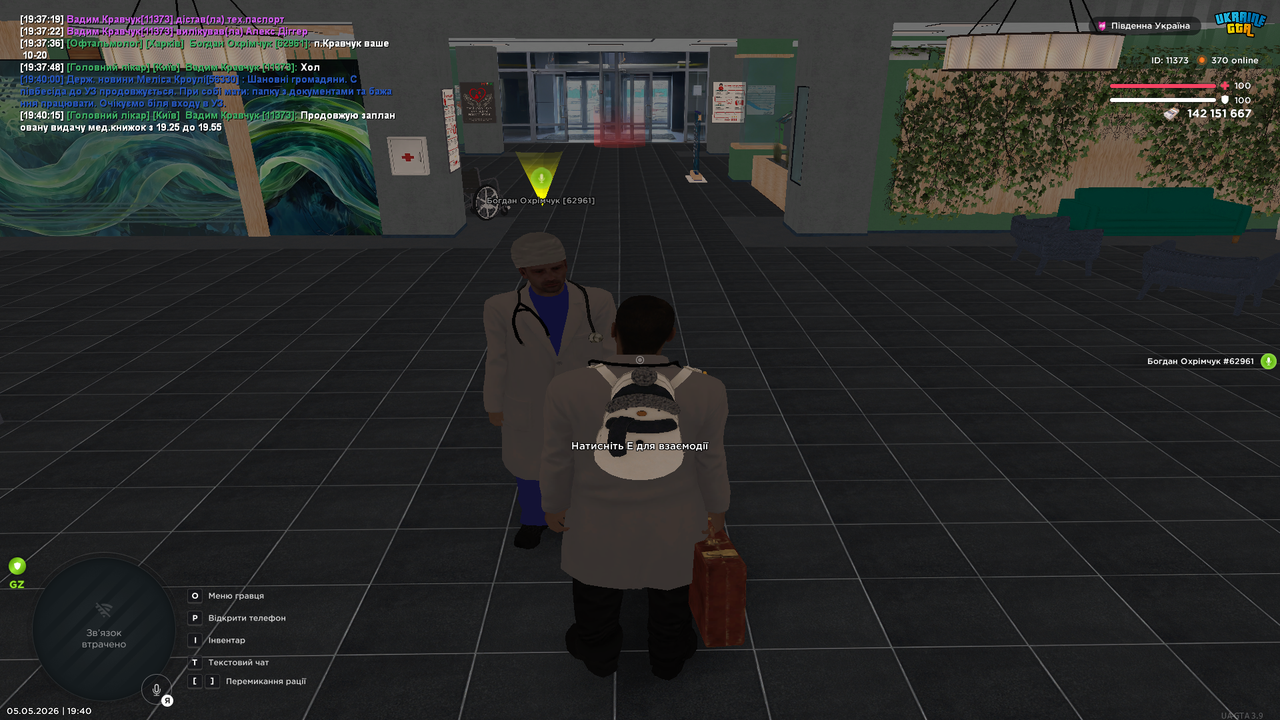 Grand Theft Auto San Andreas Screenshot 2026 05 05 19 40 15 84