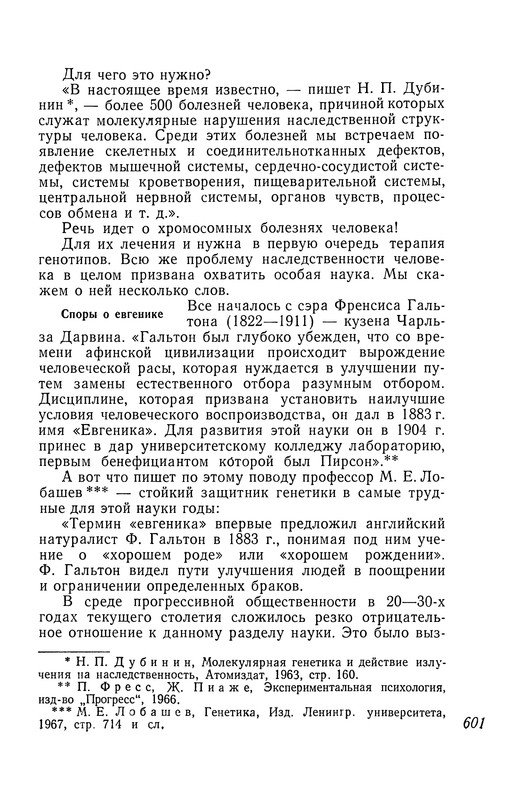 p0602