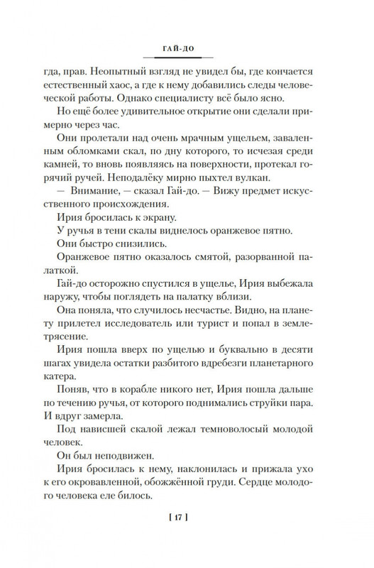 2-page-0015