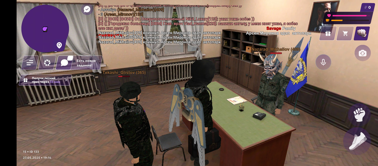 Screenshot_20250527-191434