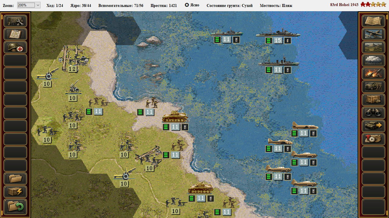 Screenshot 15