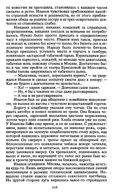 p0115