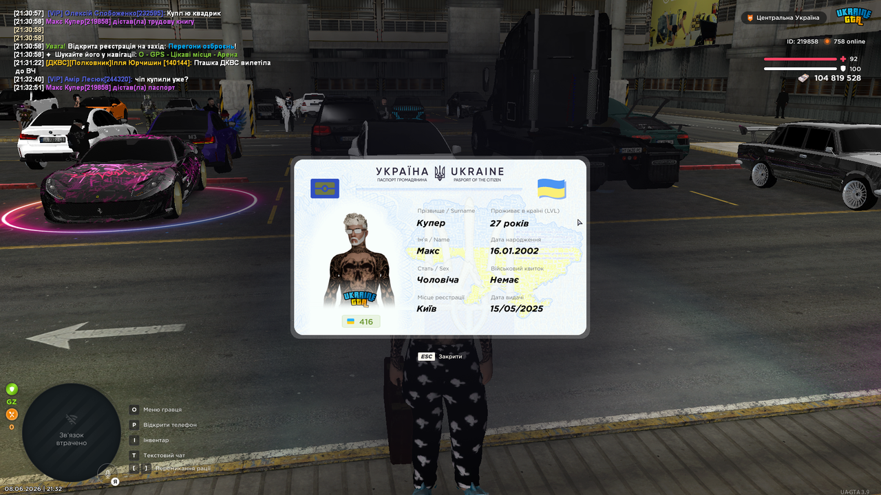 UKRAINE GTA 08 06 2026 21 32 54