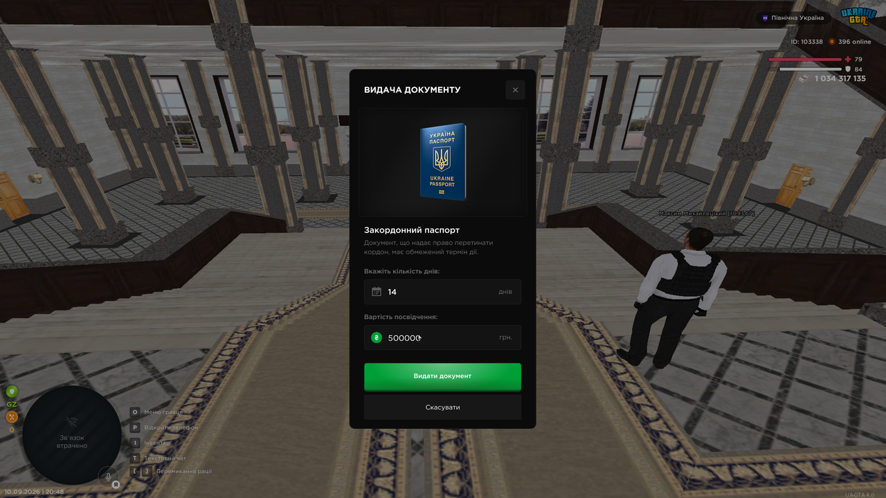 загран