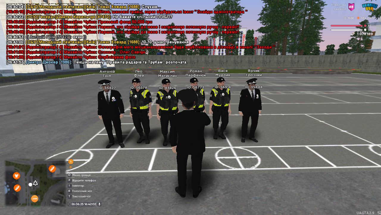 Ukrainegta Screenshot 2025.06.26 - 16.42.02.52