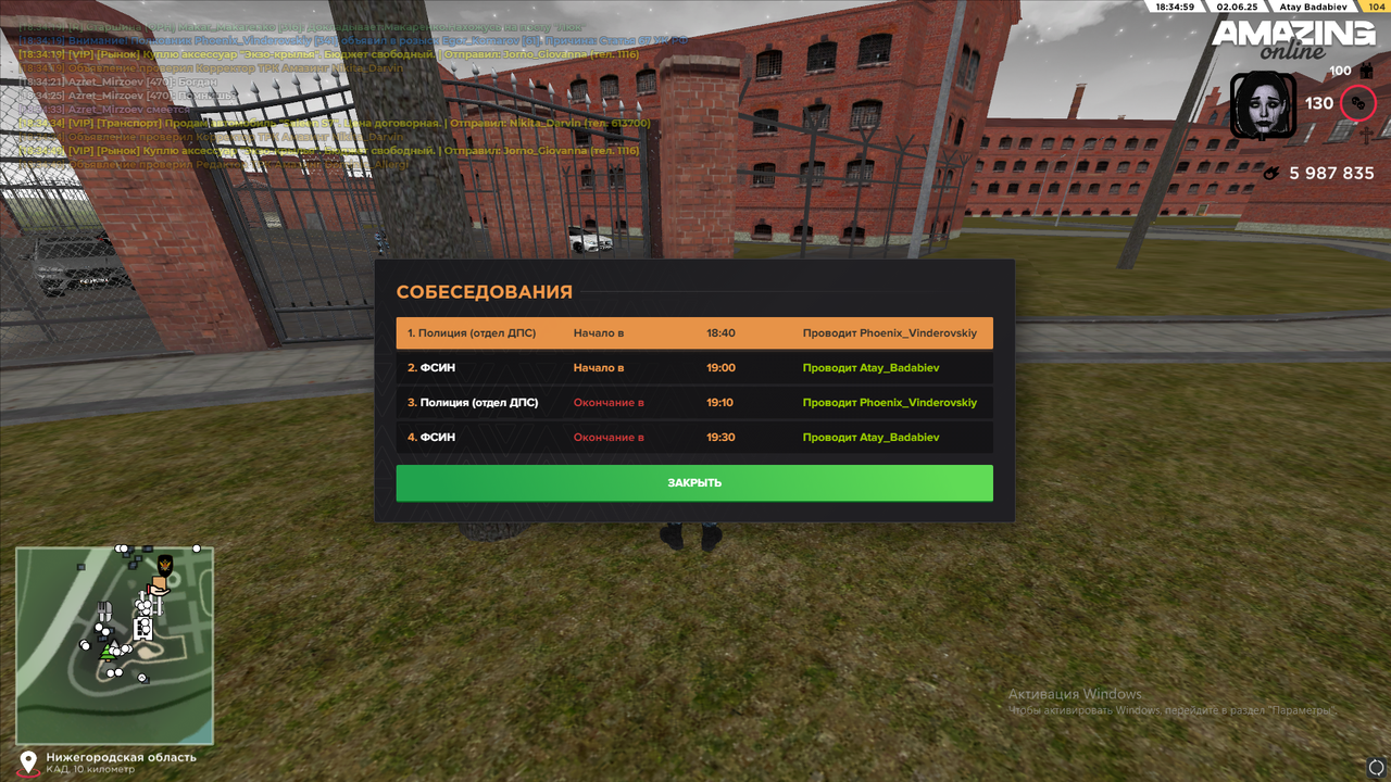 Снимок экрана (1717)