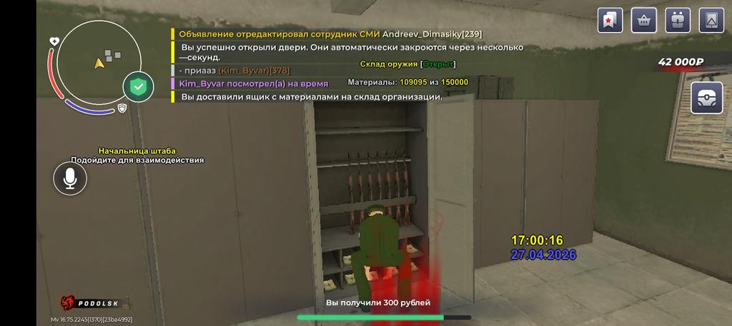 Screenshot 20260427 170017