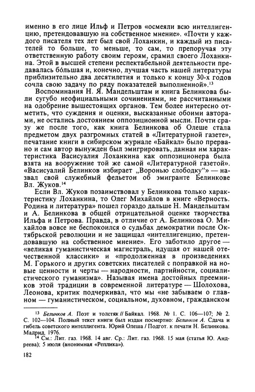 p0184