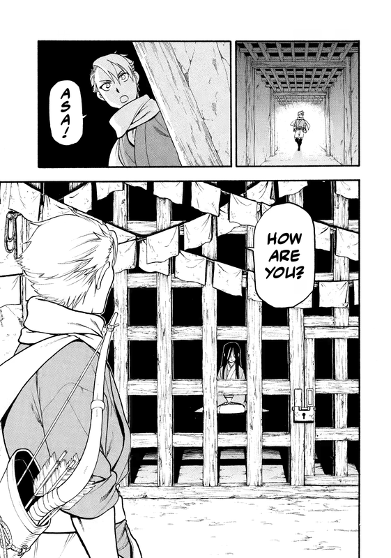 Daemons of the Shadow Realm - c001.1 (NA) - p009 [web] [Manga UP!] [Oak]