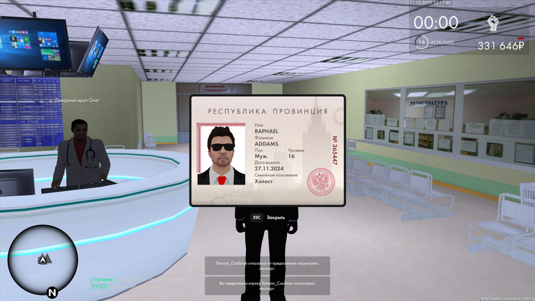 mta screen 2025 10 31 22 17 40