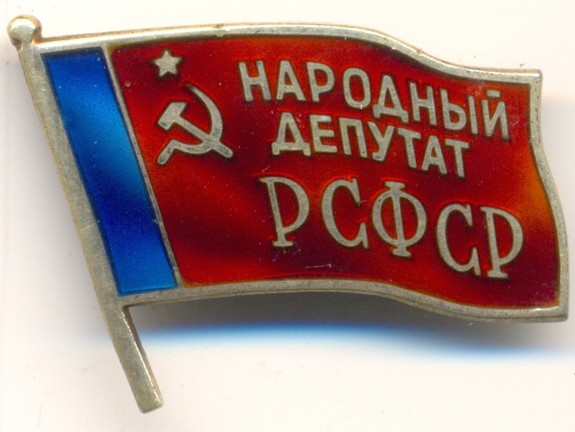 нра