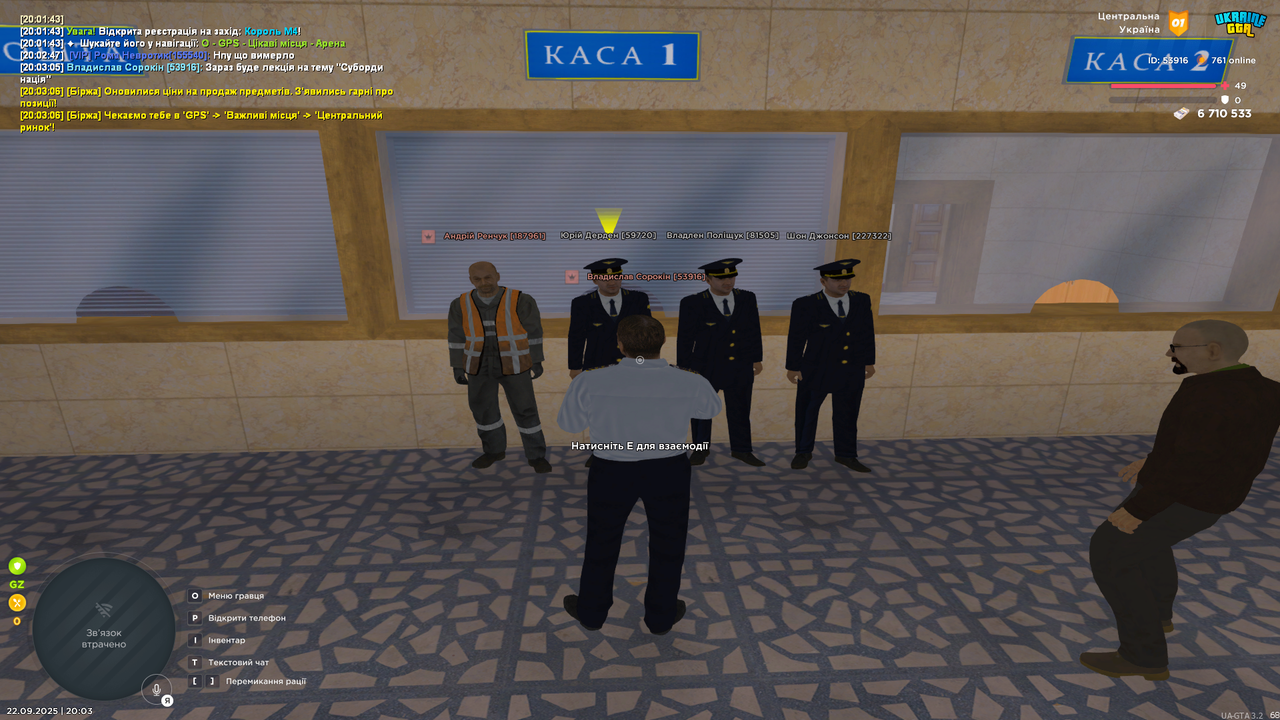 Grand Theft Auto  San Andreas Screenshot 2025.09.22 - 20.03.07.34