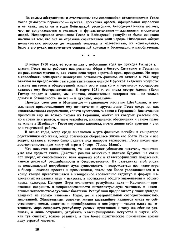 p0011