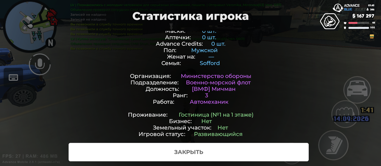 Screenshot 20260914 014150