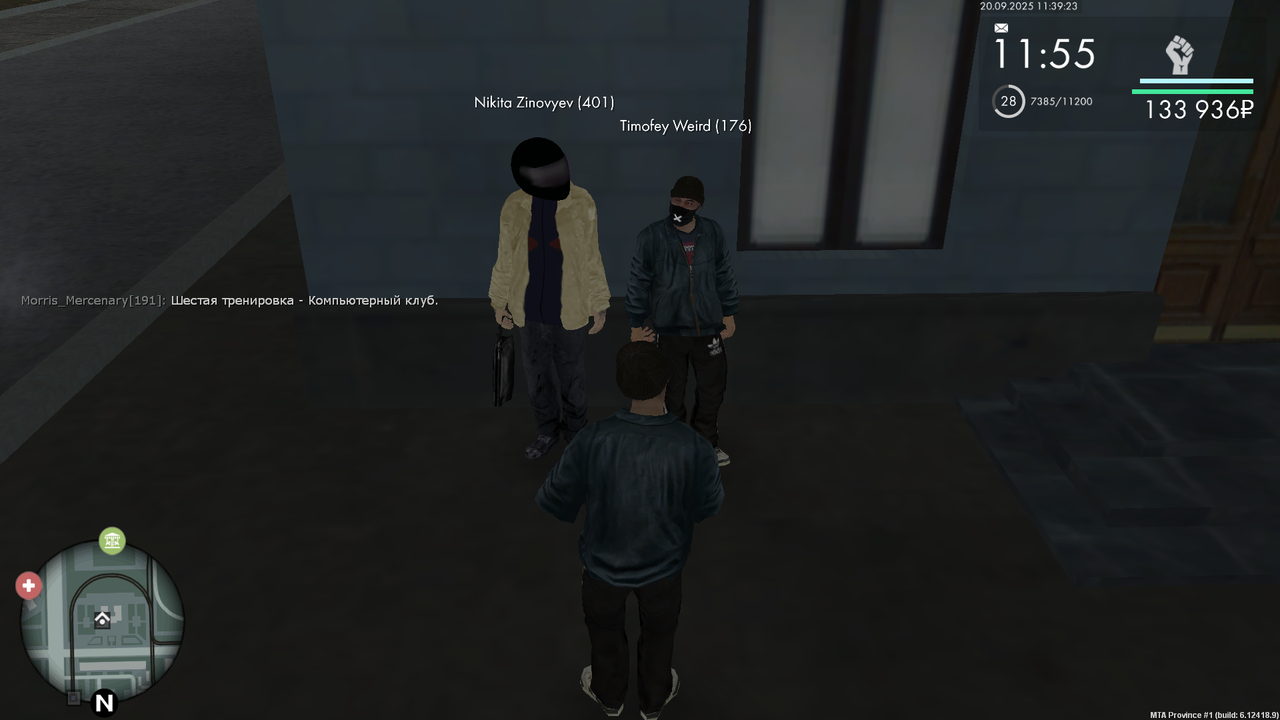 Снимок экрана (528)