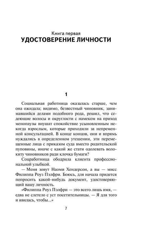 ASE000000000718201-07