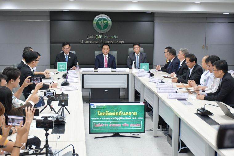 พบผู้ติดเชื้อ COVID-19 เพิ่ม 3 ราย รวมสะสม 40 ราย รักษาในโรงพยาบาล 16 ราย กลับบ้านแล้ว 24 ราย 26 ก.พ.
