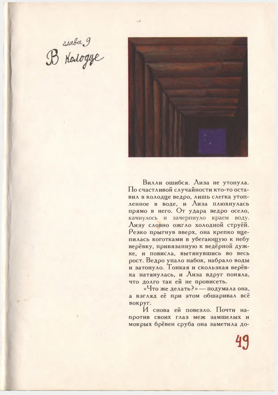 1993-page-0049