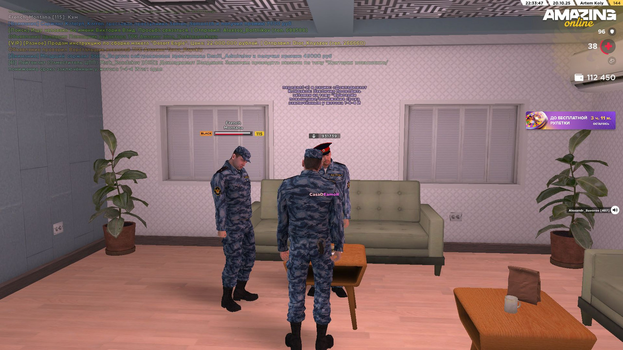 Скриншот-20-10-2025 19_33_49 (1)