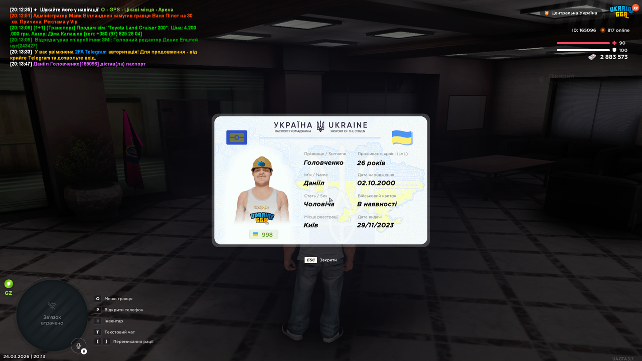 mta screen 2026 03 24 20 13 50