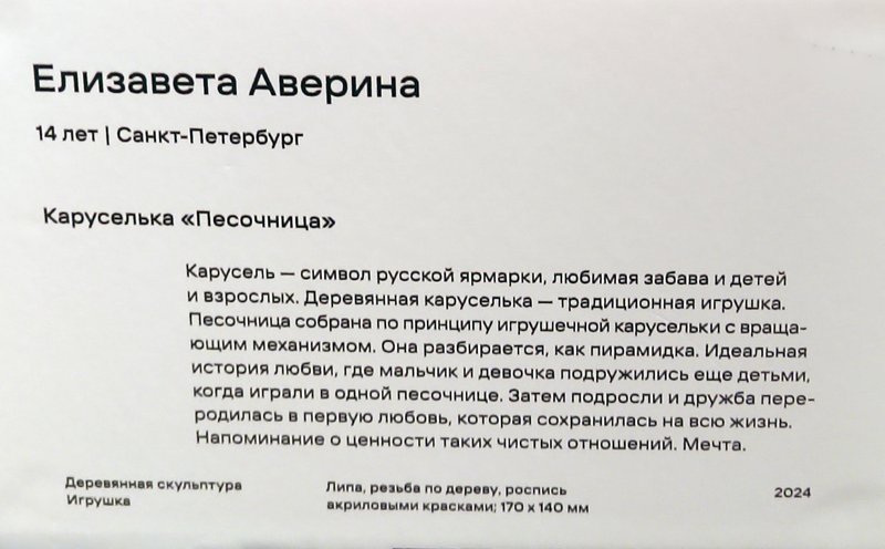 https://i.postimg.cc/xTq9pWPQ/034-IMG-20250626-120352.jpg