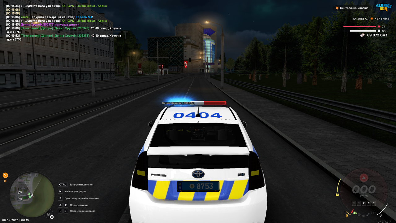 Grand Theft Auto San Andreas Screenshot 2026 04 08 00 19 53 52