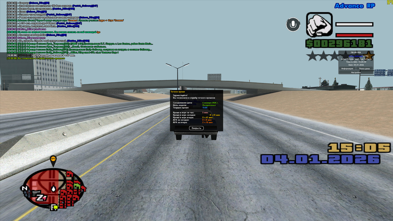 gta sa 2026 01 04 15 05 59 21