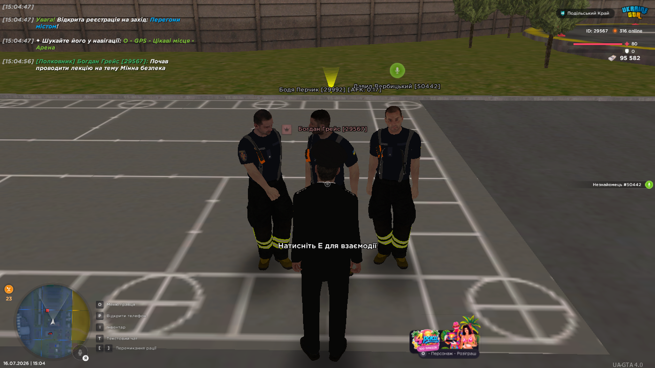 UKRAINE GTA 16 07 2026 15 04 59