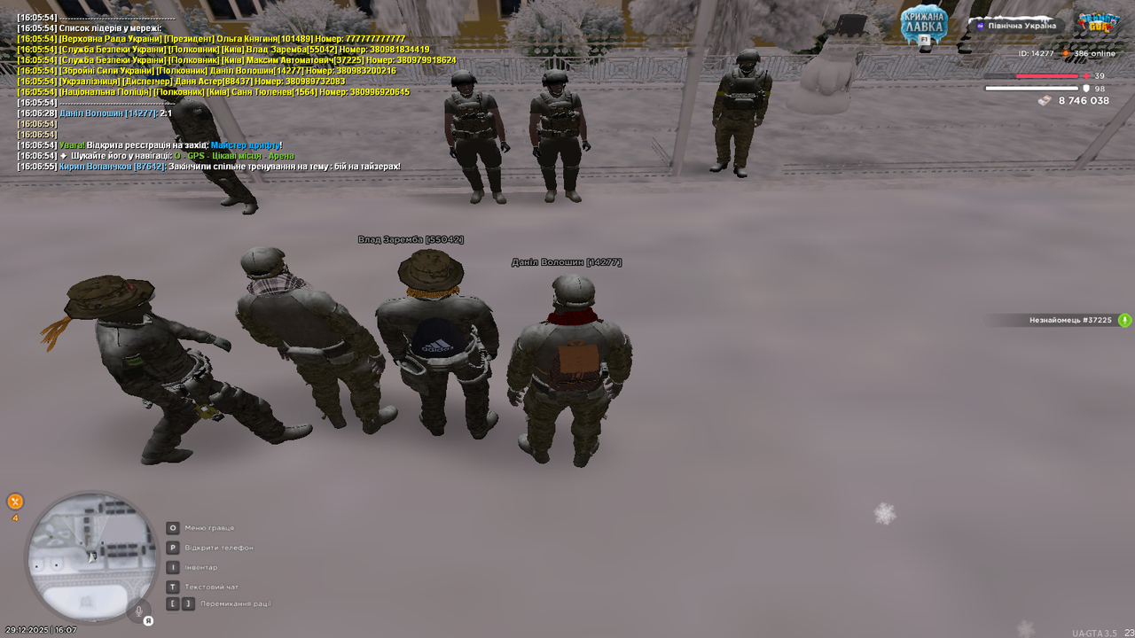 mta screen 2025 12 29 16 07 02