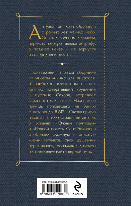 01-2