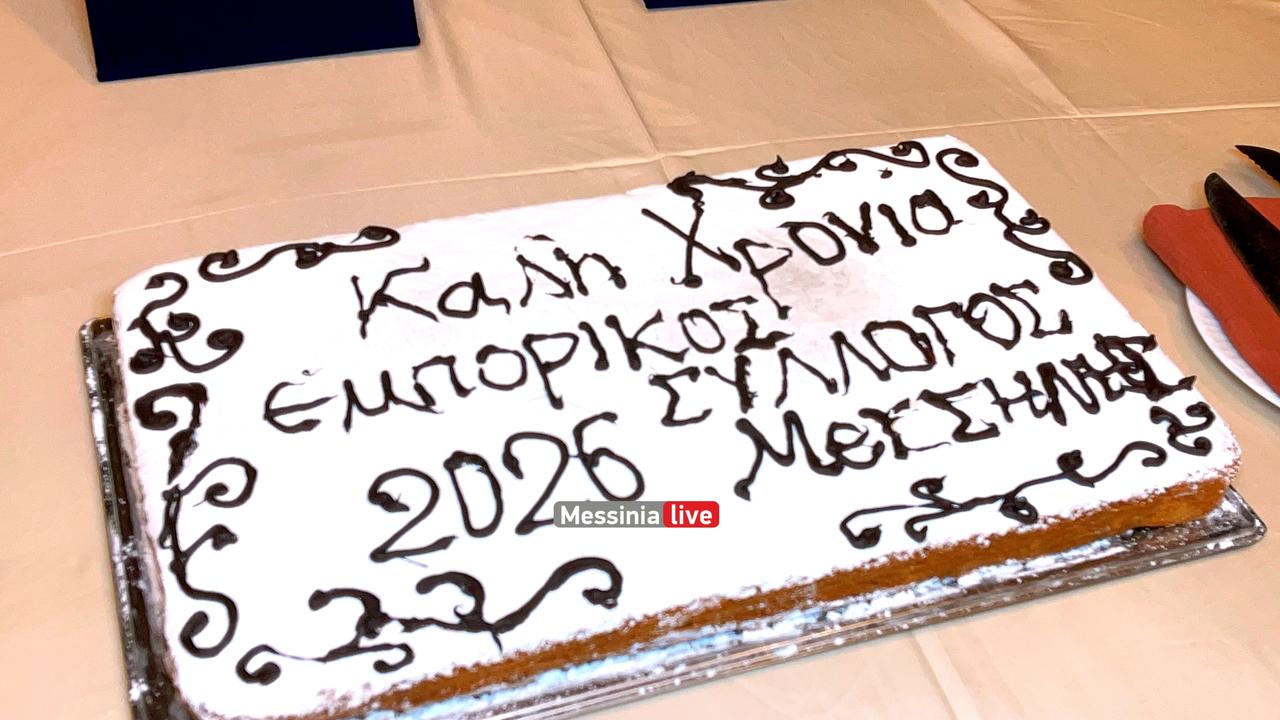 EMPORIKOS-MESSHNHSIMG-1392