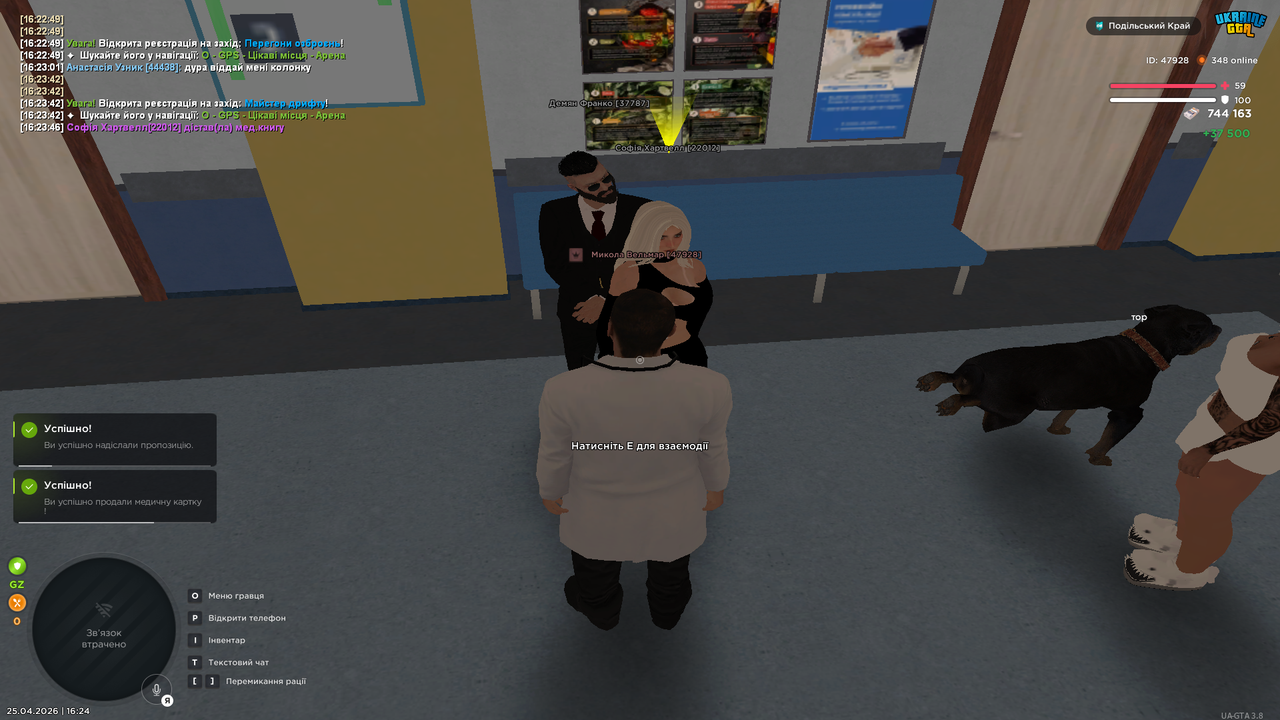 UKRAINE GTA 25 04 2026 16 24 01