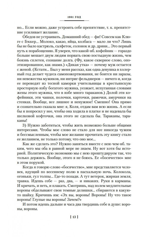 2-page-0012