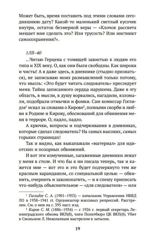 2-page-0018