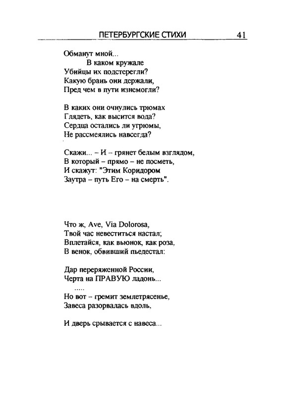 2005-page-0042