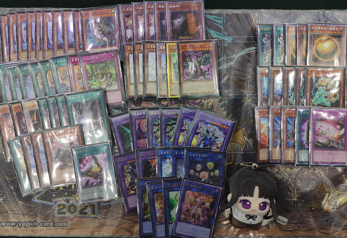 dragon tail primite (4)