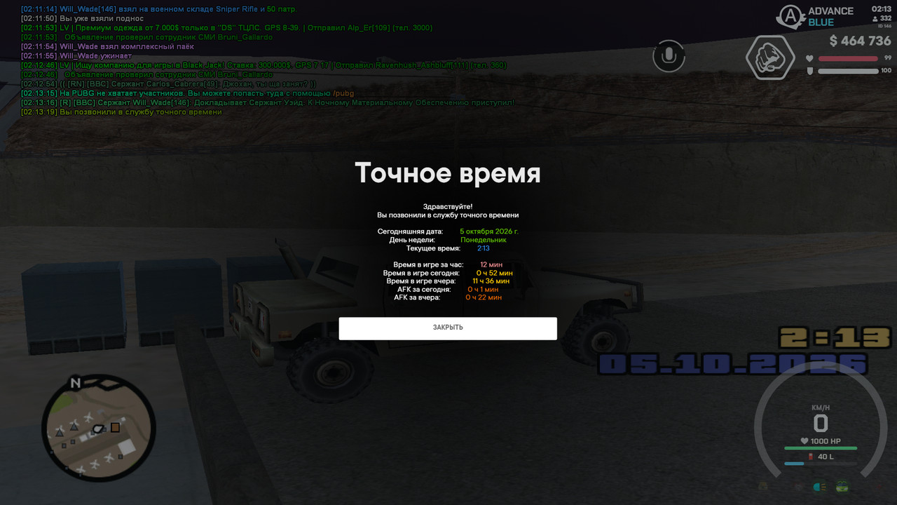screenshot 2026 10 05 02 13 19 474