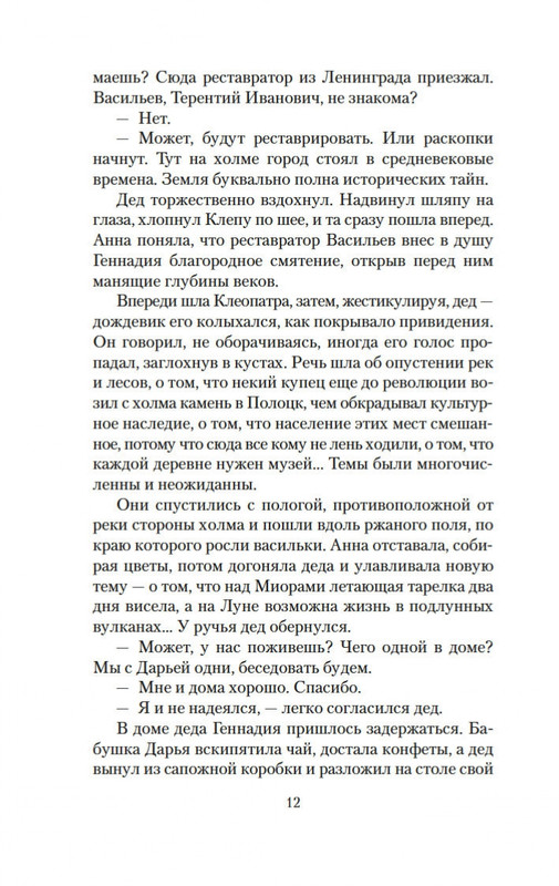 2-page-0009