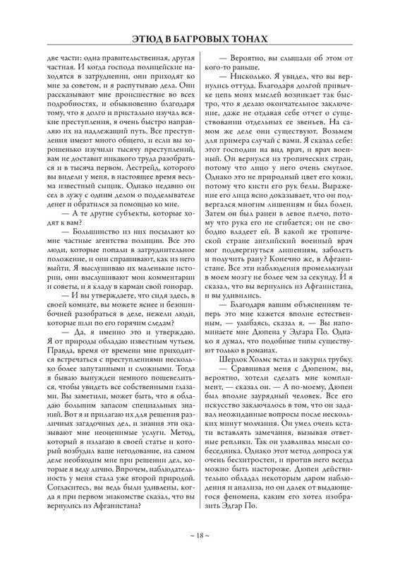 p0019