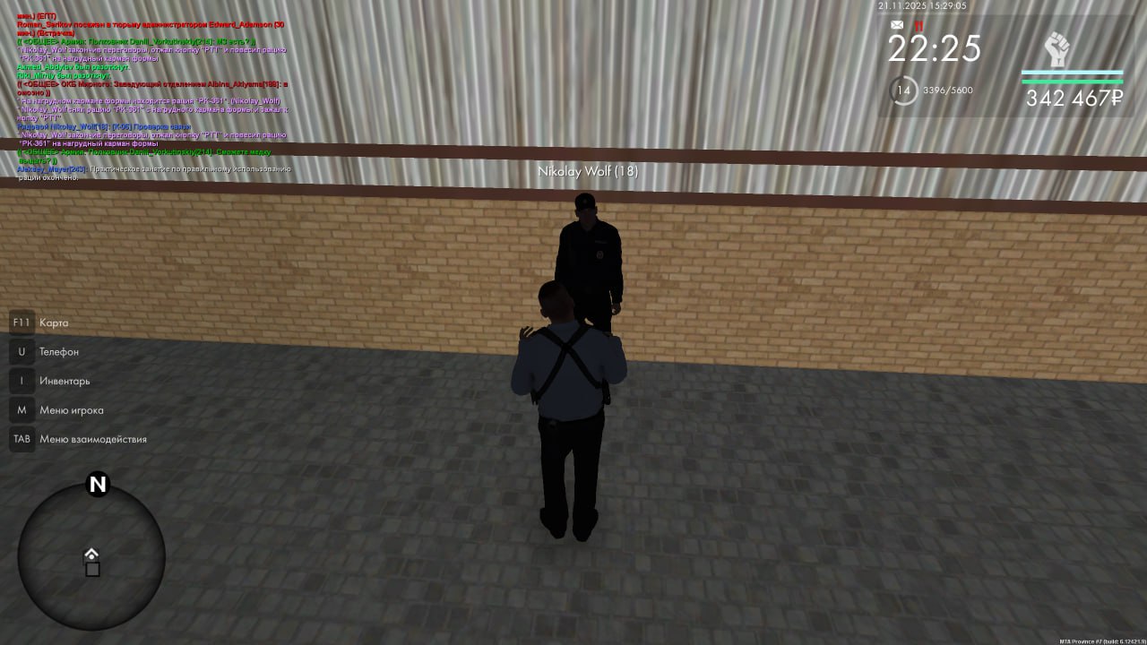 IMG 20251123 192938 993