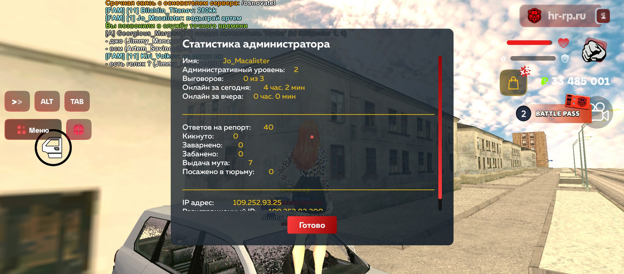 Screenshot 20251211 143848