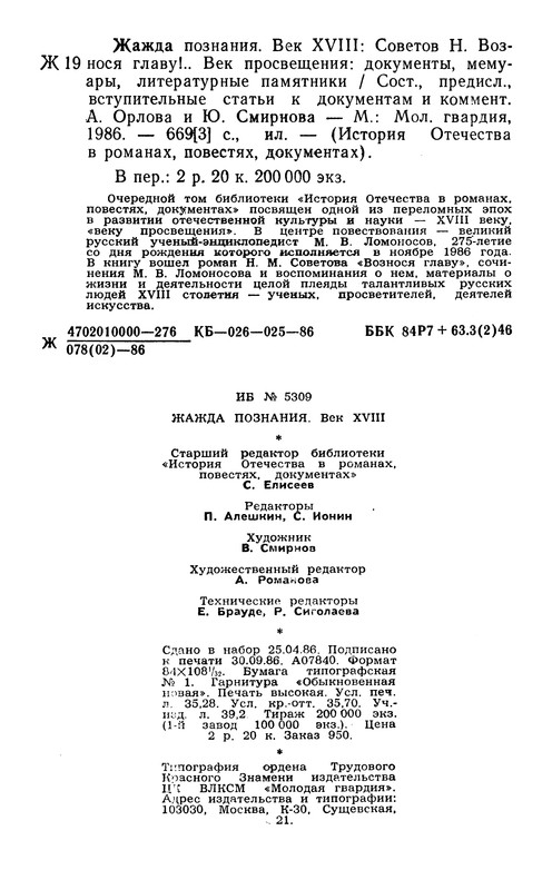p0676