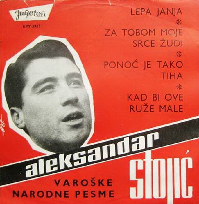 Aleksandar Stojic - 1964 - Lijepa Janja - prednj