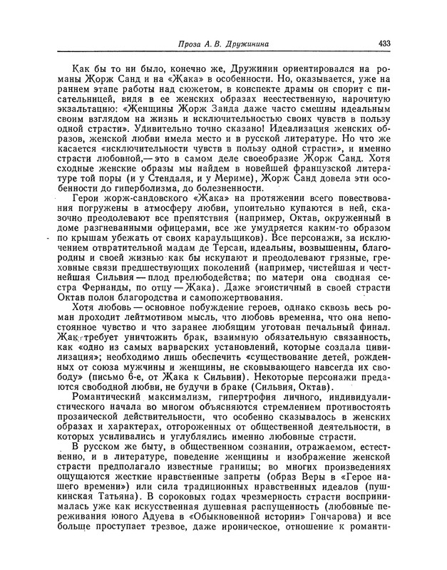 p0433