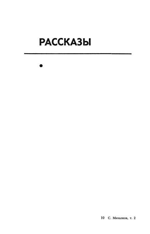 p0274
