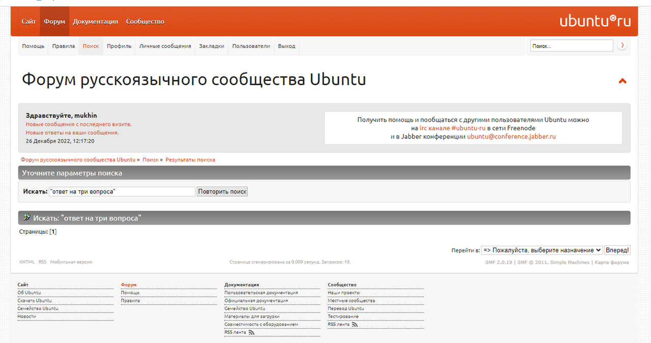 Аннотация 2022-12-26 122100